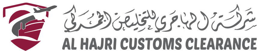 Al Hajri Customs Clearance